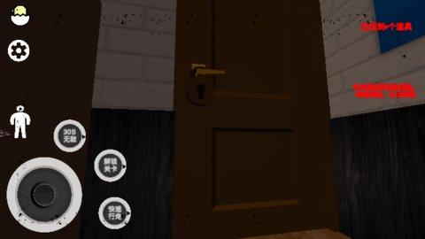 班班幼儿园4免费版截图1