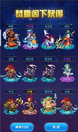 道友请留步免费版截图0