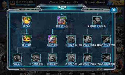 雷霆战将手游官方版