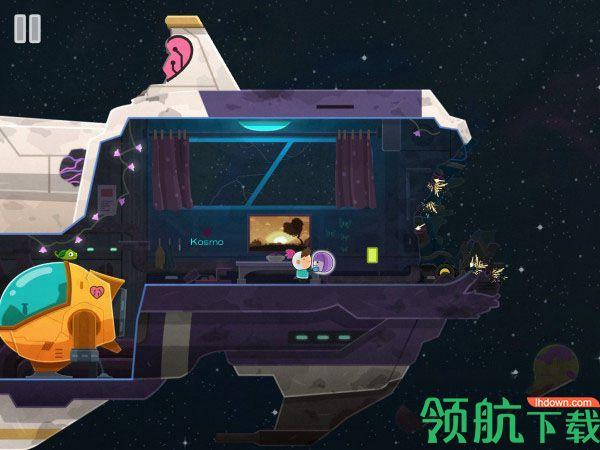 全心爱你破解完整版