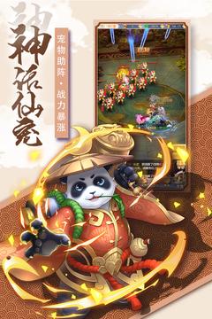 奇幻森林岛破解版截图0