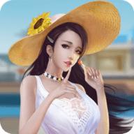 商道佳人游戏安卓最新版