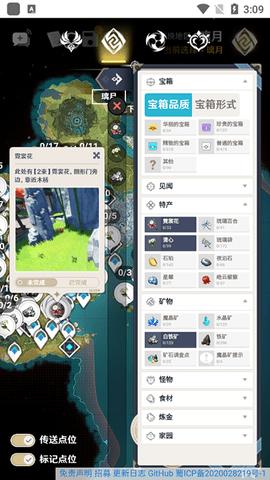 空荧酒馆最新版