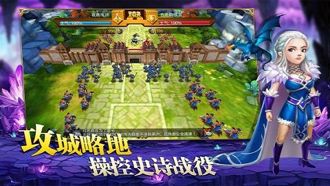 英雄之冠最新版截图0