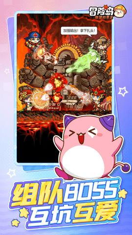 冒险岛联盟的意志2024最新版截图1