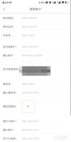 螃蟹交易平台官方版2024