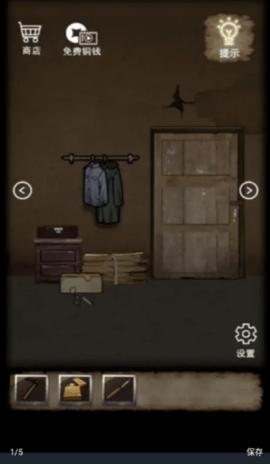 房屋逃生神秘2022最新版截图1