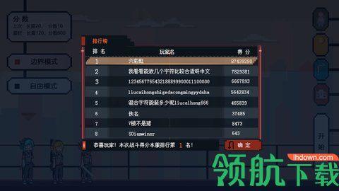 追光大作战手游官方版截图2