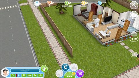 模拟人生畅玩版豪华账号满级版截图0