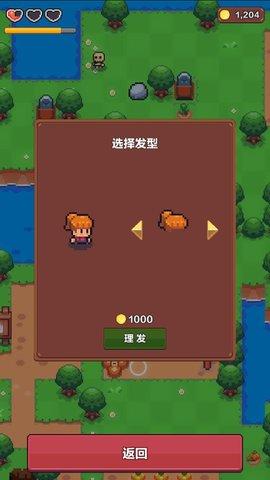 夏日时光探索小岛破解版截图3