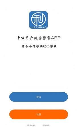 魔导契约最新版截图1