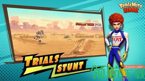 试驾摩托英雄游戏手机版截图0