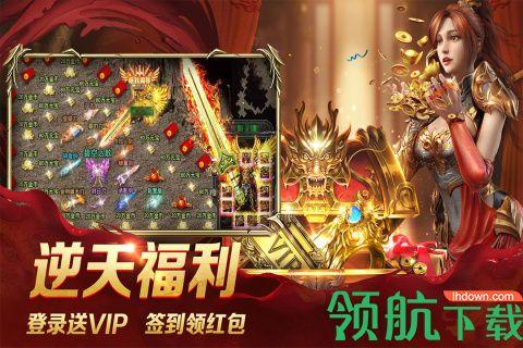 龙城秘境手游2021最新版截图2