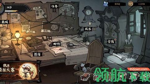 黎明分界手游正式版截图2