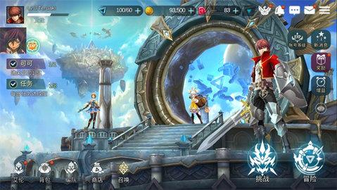 艾伦奇想作弊版截图2