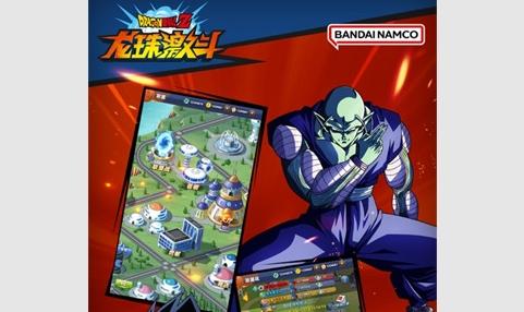 龙珠激斗2024最新版