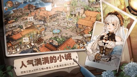 森之国度2024最新版截图3