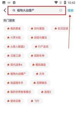 秒玩小游戏盒子不限时间版