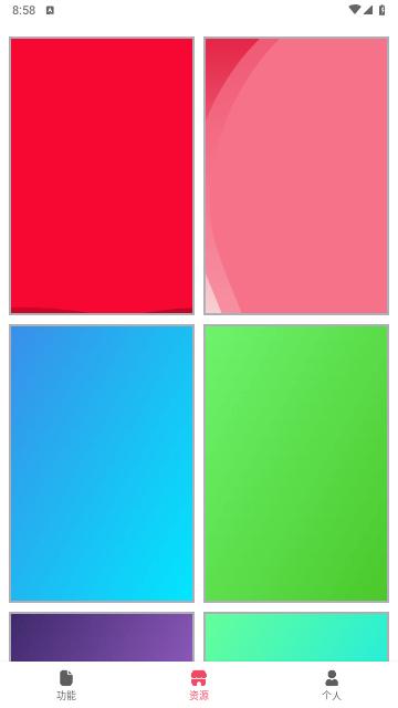 图片加文字秀官方版截图2