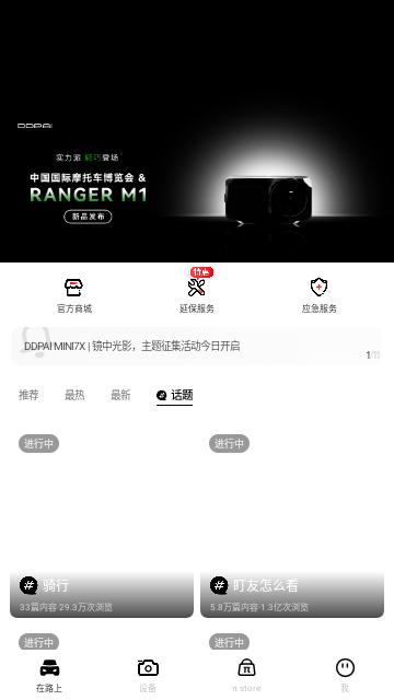 盯盯拍2024最新版截图0