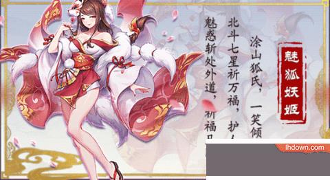 忘川斩妖行破解版完整版截图2