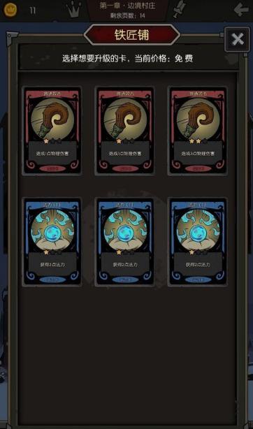 月圆之夜安卓版