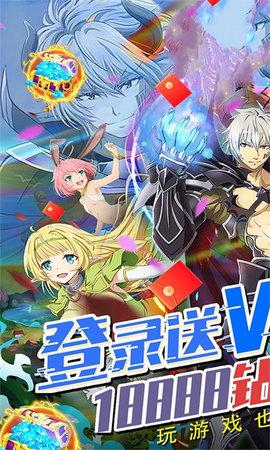 女主召唤师游戏2021正版截图3