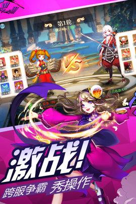 风之起源手游(附攻略)最新版截图3