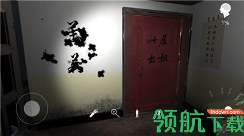 孙美琪疑案:随大同手机版截图0