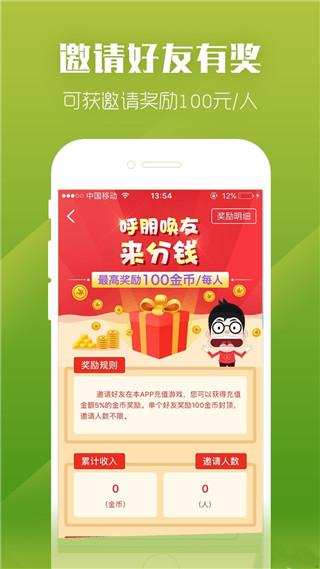 紫霞游戏app手机版截图1