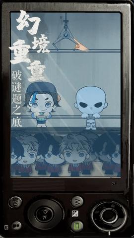 栖云异梦睹玉2024最新版截图1