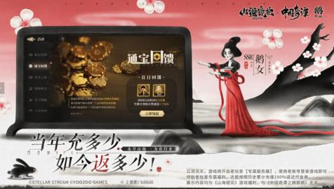 山海镜花2023最新版