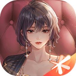 璀璨星途腾讯游戏公测版