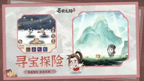 名将之路最新版截图1