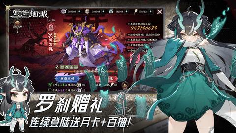 史莱姆与地下城内购修改版截图1