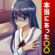 真的发生了游戏汉化正式版