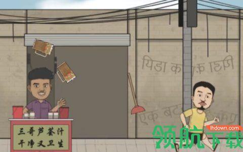 刘庸干净又卫生抖音版截图0