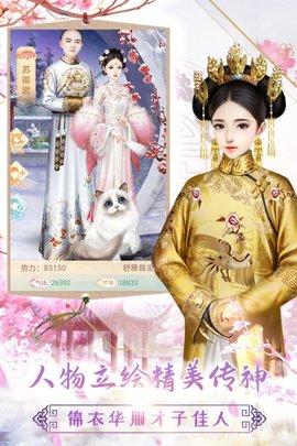 姐姐变形记手游官方最新版截图3