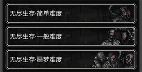 活下去正版手游