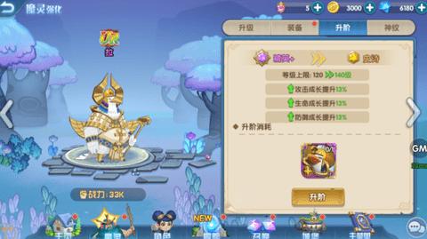 怪咖英雄正式版