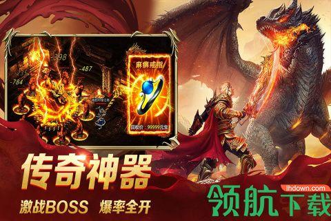 龙城秘境手游2021最新版截图1