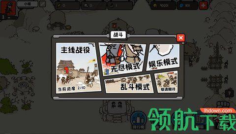 穿越时空之战破解版截图0