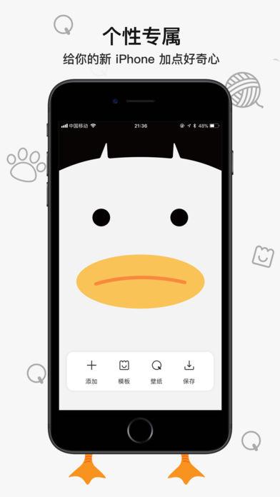 好奇怪App手机版截图1