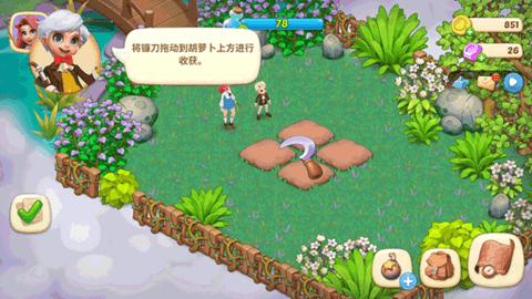 梦幻魔法屋2024最新版