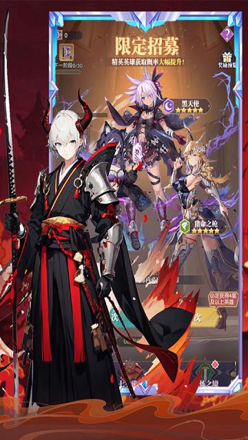 魔卡战姬修改版截图0