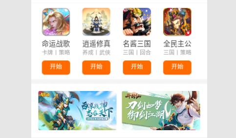 7477游戏2023最新版