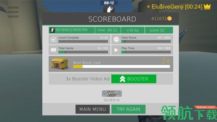 bhoppro下载中文版截图3