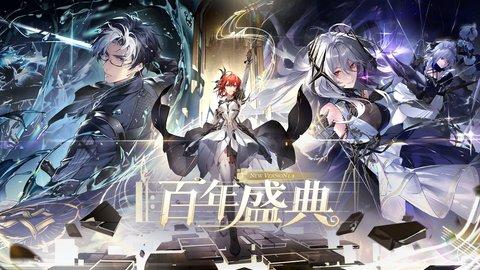 深空之眼手游下载