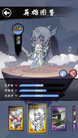 异界纷争最新版截图1