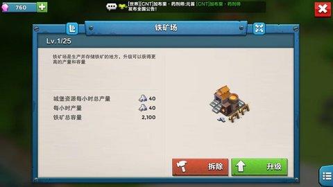 战地冲突官方正版